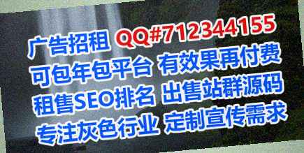 赤坎IVF环保有限公司